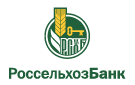 Банк Россельхозбанк в Вревском